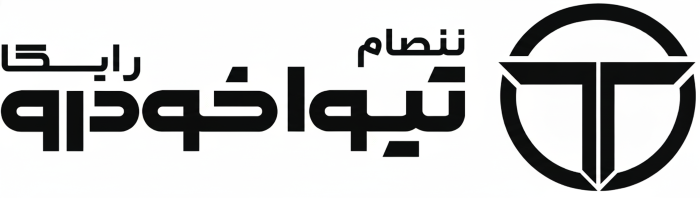 تیواخودرو