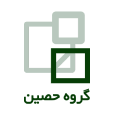 حصین